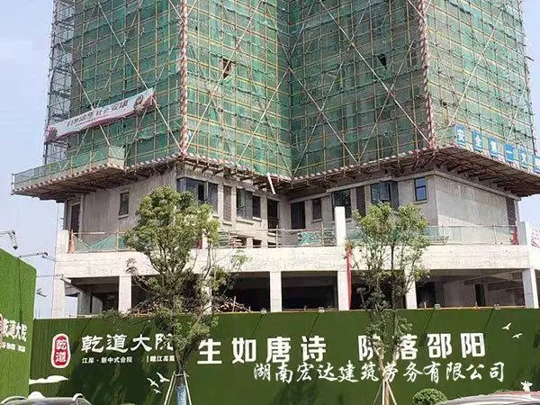 乐鱼官网-宏达建筑绿化模块